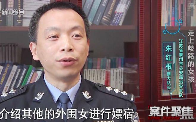 男子半年花300万，嫖了160个小姐，2015年小姐：最高一次收费15万（组图） - 17