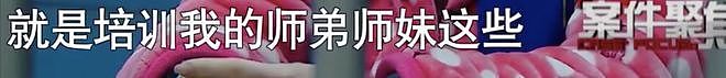 男子半年花300万，嫖了160个小姐，2015年小姐：最高一次收费15万（组图） - 15