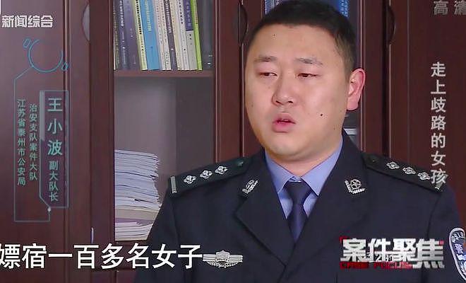 男子半年花300万，嫖了160个小姐，2015年小姐：最高一次收费15万（组图） - 3