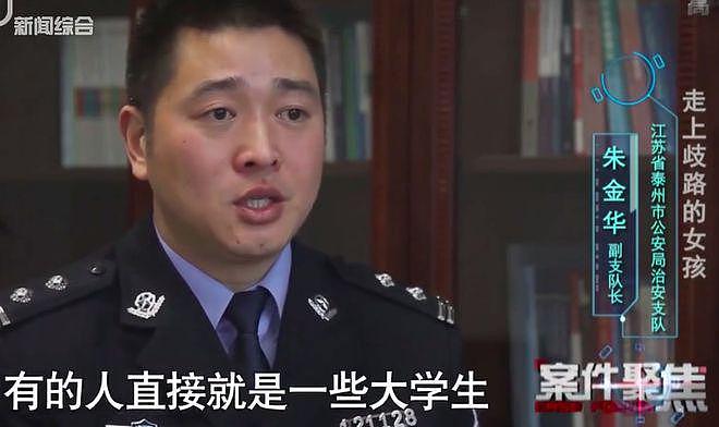男子半年花300万，嫖了160个小姐，2015年小姐：最高一次收费15万（组图） - 8