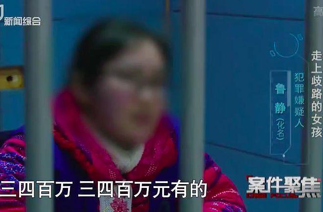 男子半年花300万，嫖了160个小姐，2015年小姐：最高一次收费15万（组图） - 10