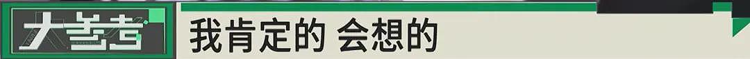男子为女主播花费近300万！女方谎称单身且没生育（组图） - 31