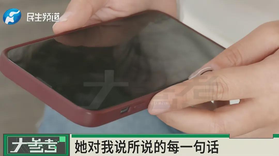男子为女主播花费近300万！女方谎称单身且没生育（组图） - 17