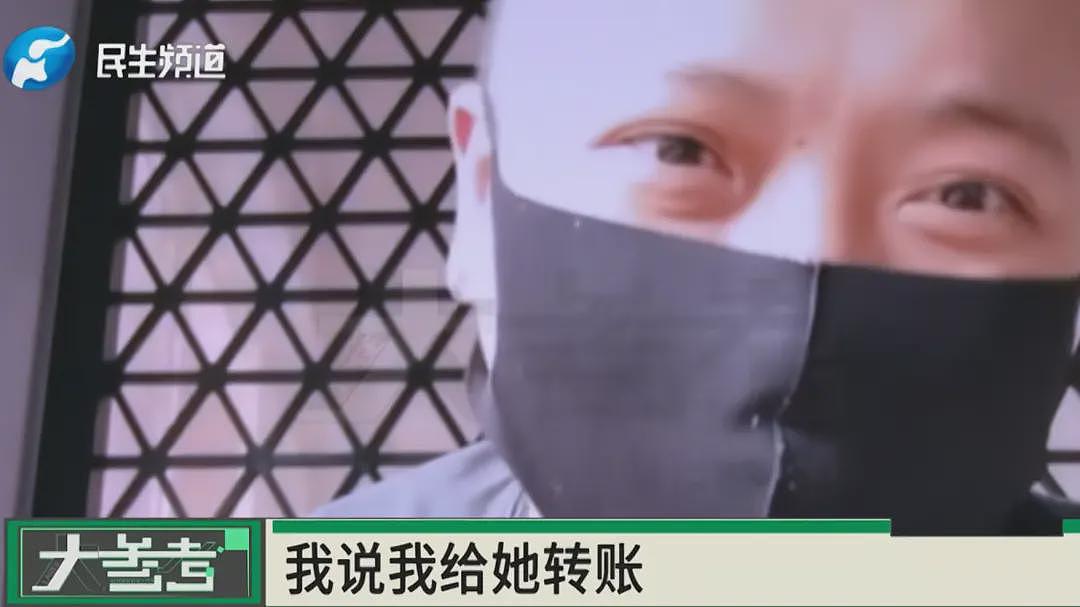 男子为女主播花费近300万！女方谎称单身且没生育（组图） - 9