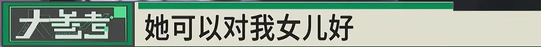 男子为女主播花费近300万！女方谎称单身且没生育（组图） - 22