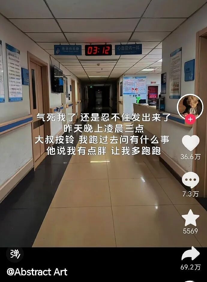 【爆笑】媒婆给我介绍相亲对象，说是一个没谈过女孩的好男生！结果最后发现：他之前谈的都是男的？？？（组图） - 13