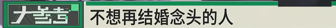 男子为女主播花费近300万！女方谎称单身且没生育（组图） - 26