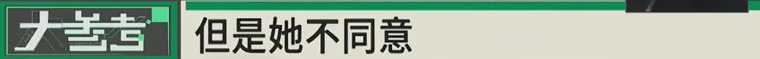 男子为女主播花费近300万！女方谎称单身且没生育（组图） - 10