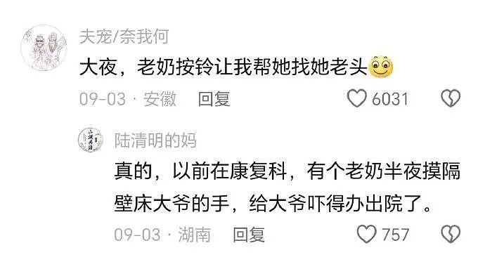 【爆笑】媒婆给我介绍相亲对象，说是一个没谈过女孩的好男生！结果最后发现：他之前谈的都是男的？？？（组图） - 22