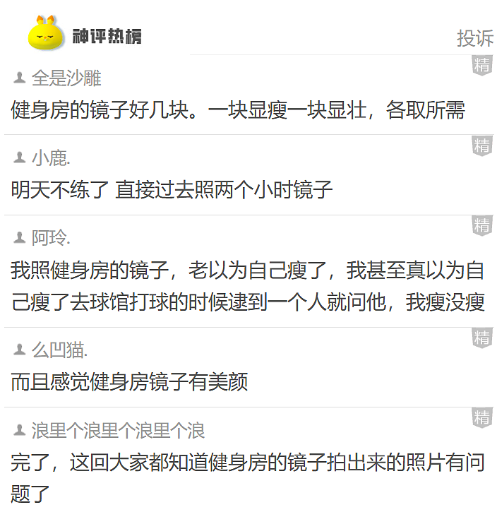 【爆笑】媒婆给我介绍相亲对象，说是一个没谈过女孩的好男生！结果最后发现：他之前谈的都是男的？？？（组图） - 7