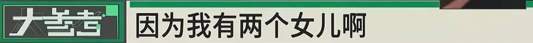 男子为女主播花费近300万！女方谎称单身且没生育（组图） - 21