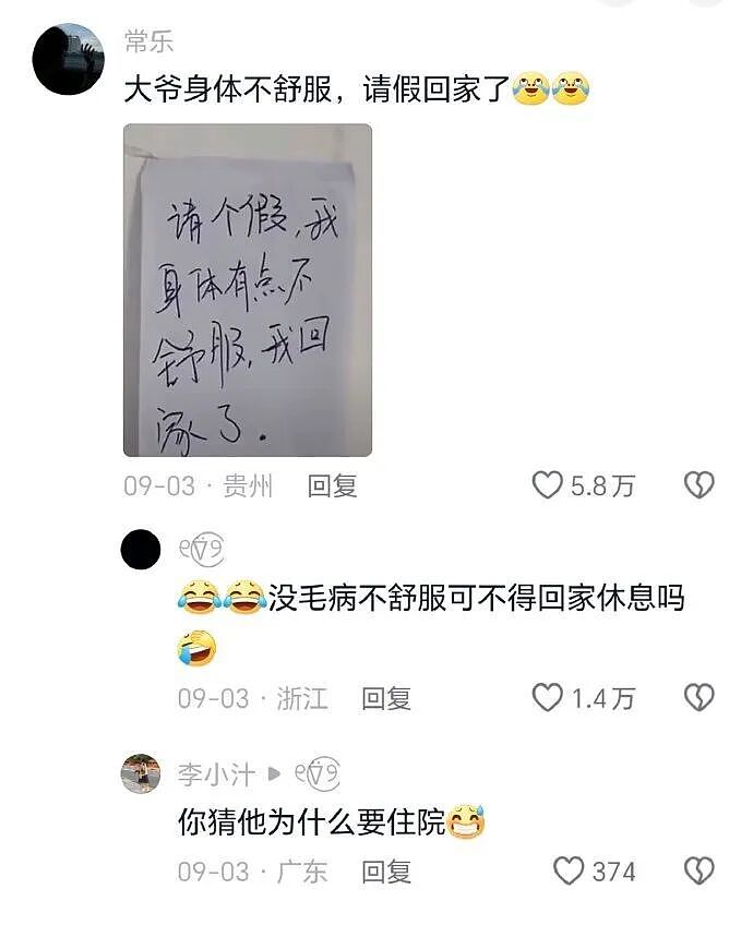 【爆笑】媒婆给我介绍相亲对象，说是一个没谈过女孩的好男生！结果最后发现：他之前谈的都是男的？？？（组图） - 16