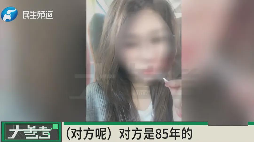 男子为女主播花费近300万！女方谎称单身且没生育（组图） - 4