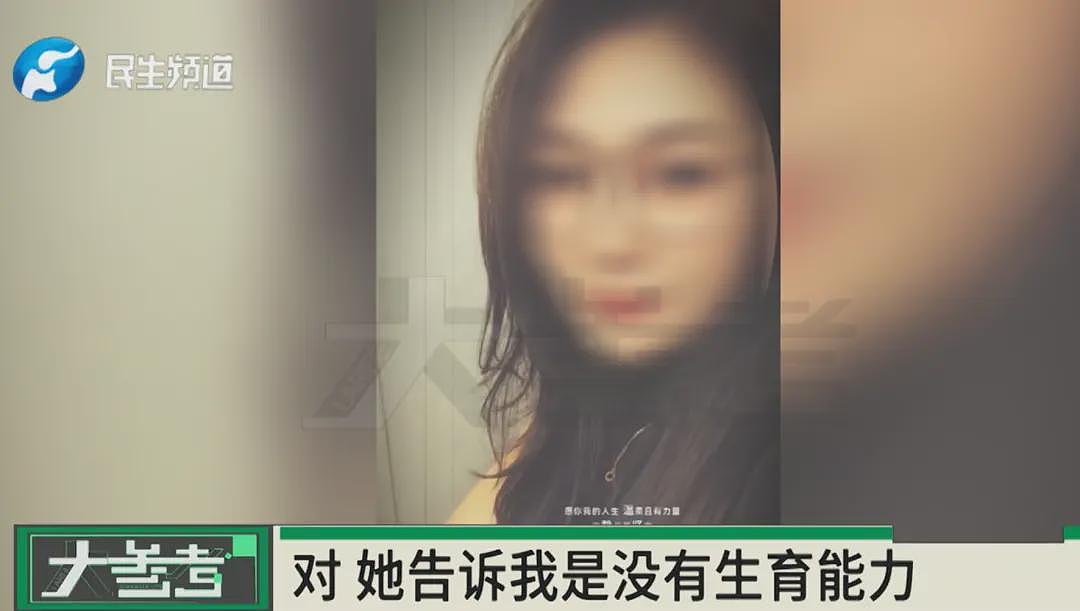 男子为女主播花费近300万！女方谎称单身且没生育（组图） - 19