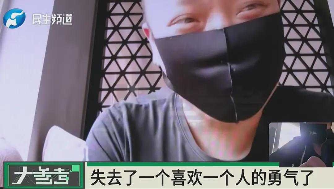 男子为女主播花费近300万！女方谎称单身且没生育（组图） - 23