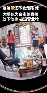 【爆笑】媒婆给我介绍相亲对象，说是一个没谈过女孩的好男生！结果最后发现：他之前谈的都是男的？？？（组图） - 4