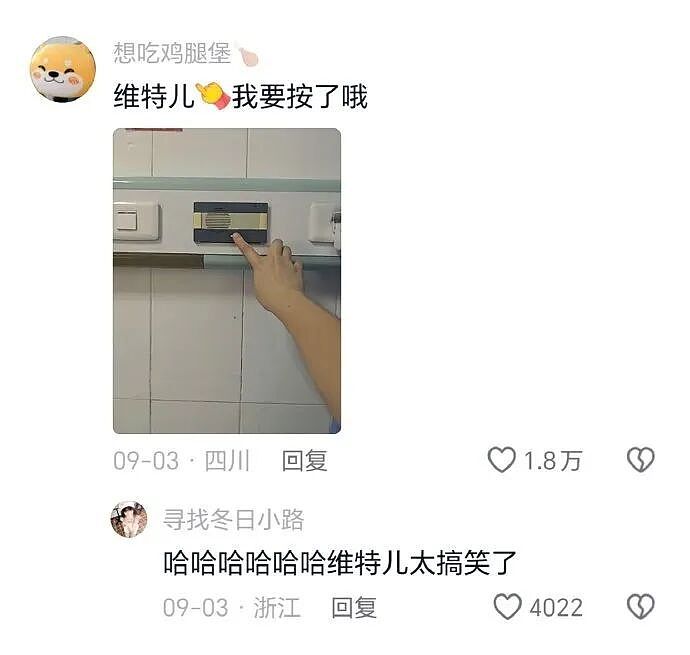 【爆笑】媒婆给我介绍相亲对象，说是一个没谈过女孩的好男生！结果最后发现：他之前谈的都是男的？？？（组图） - 21
