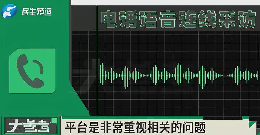 男子为女主播花费近300万！女方谎称单身且没生育（组图） - 32
