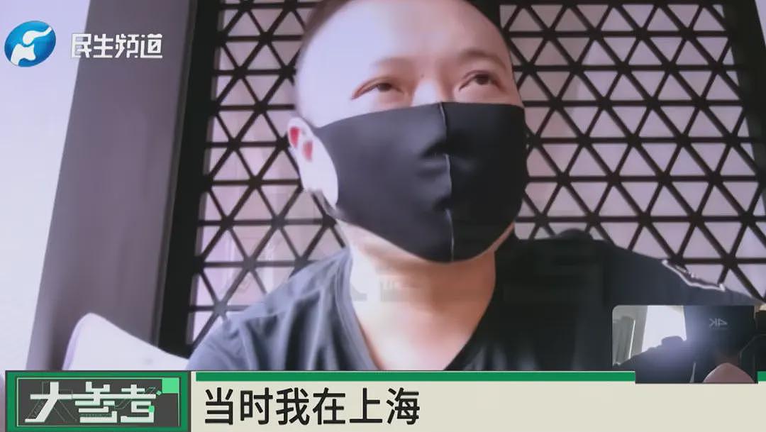 男子为女主播花费近300万！女方谎称单身且没生育（组图） - 2