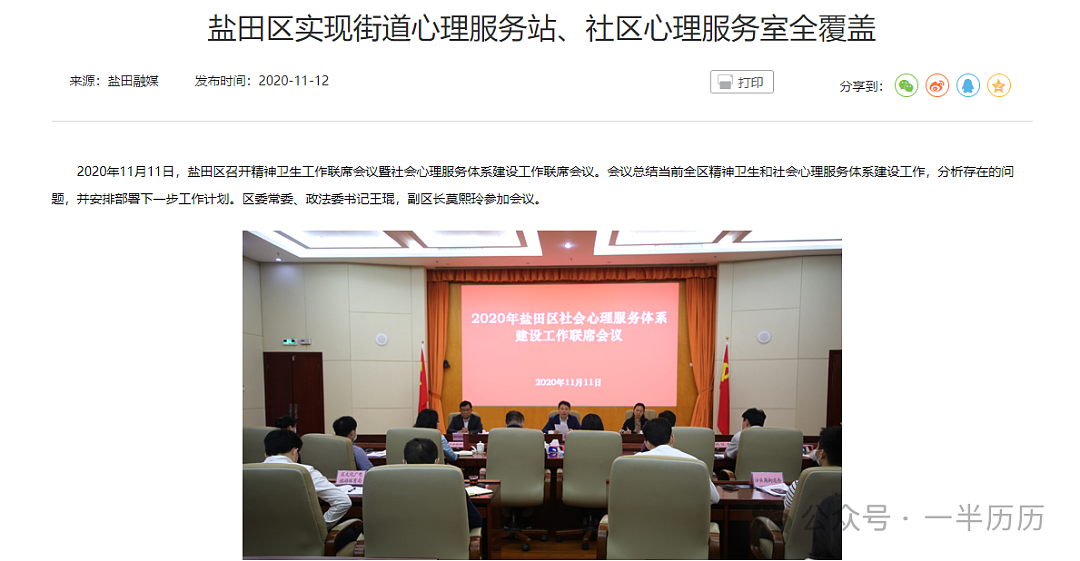【情感】毁掉一个家庭最隐蔽的方式：纵容情感错位（组图） - 3