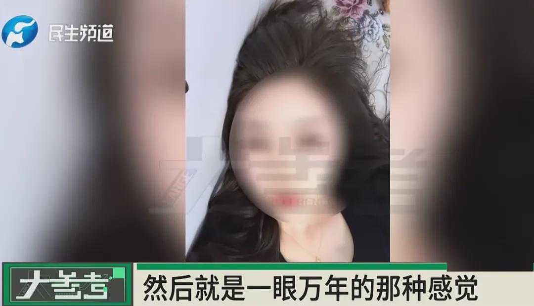 男子为女主播花费近300万！女方谎称单身且没生育（组图） - 3