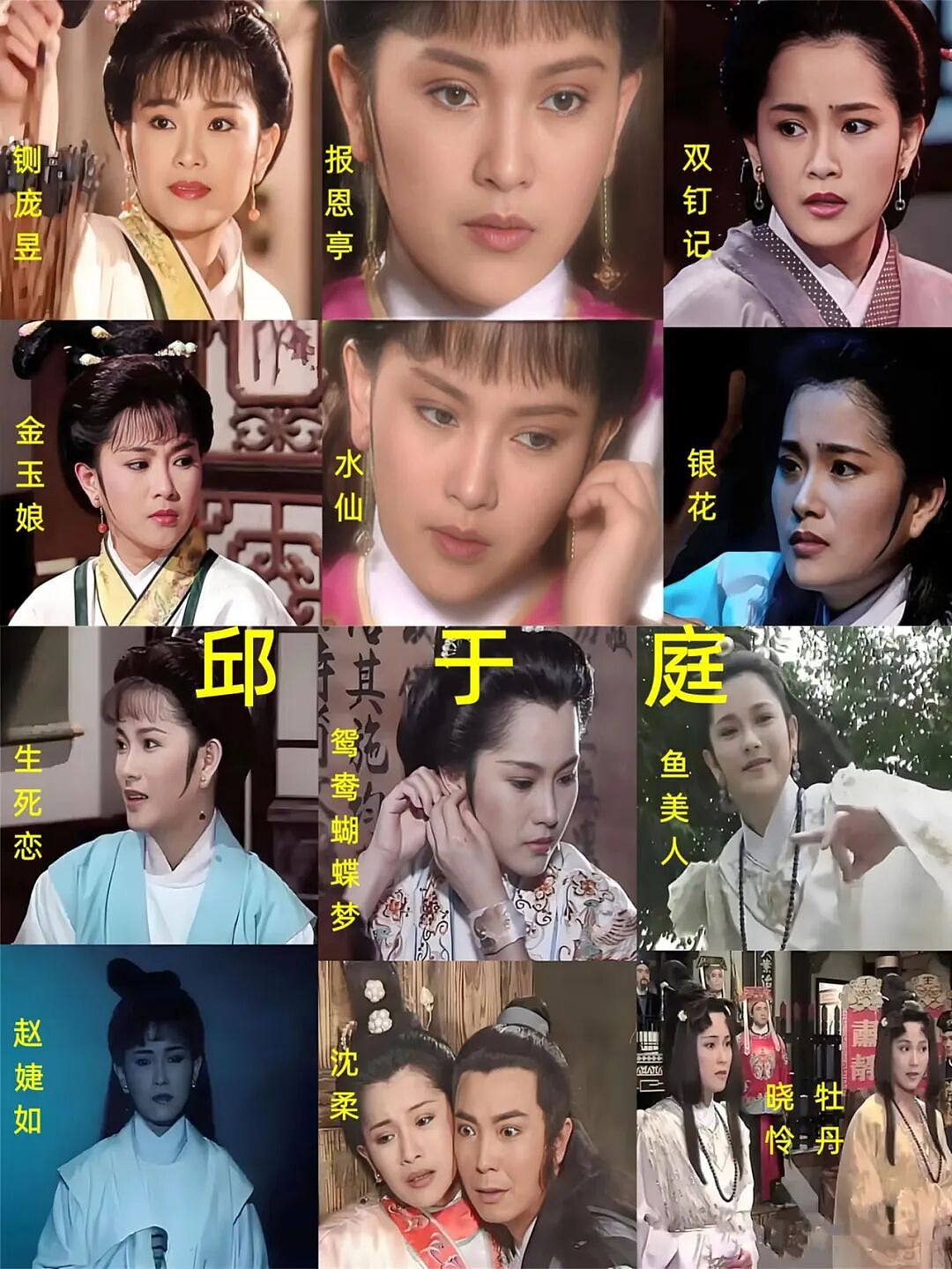 【美女】十一位出生于台湾的美女演员，哪一个让你最难忘？（组图） - 18