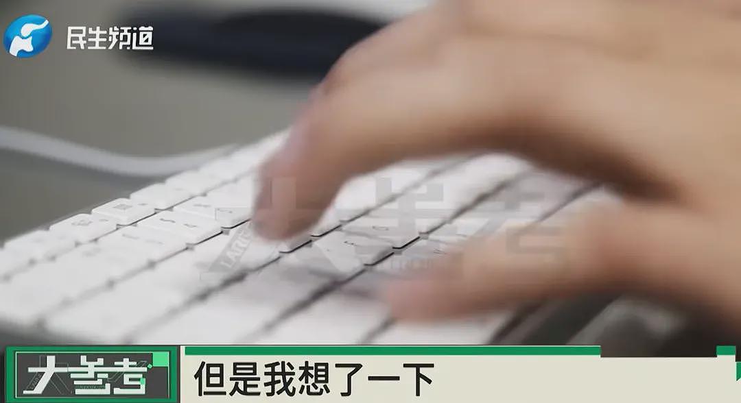 男子为女主播花费近300万！女方谎称单身且没生育（组图） - 27