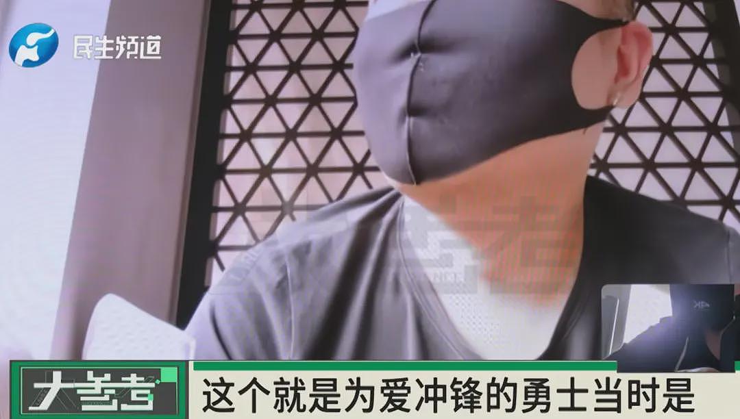 男子为女主播花费近300万！女方谎称单身且没生育（组图） - 15