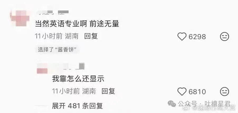 【爆笑】“带儿子旅游住到了监狱风酒店…？”哈哈哈老父亲恨不得当场钻地缝里！（组图） - 59