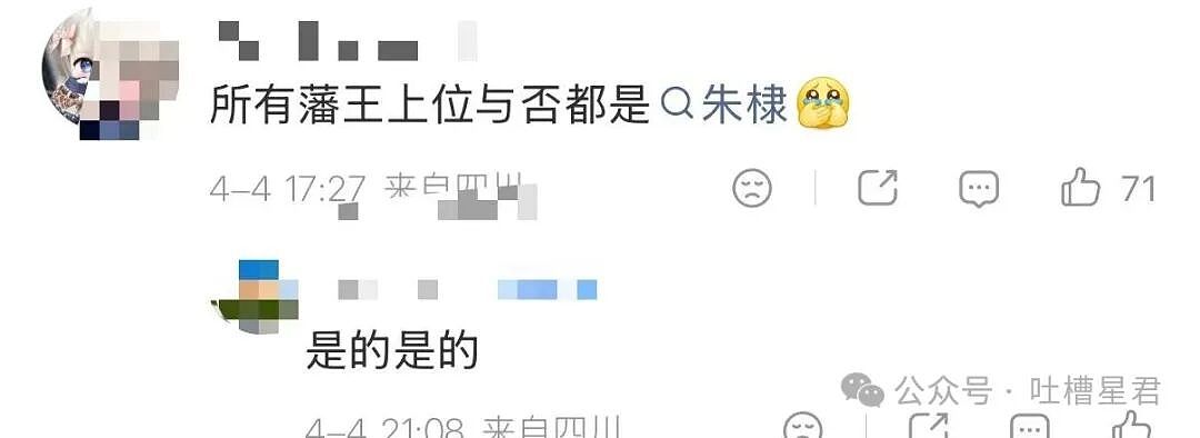 【爆笑】“带儿子旅游住到了监狱风酒店…？”哈哈哈老父亲恨不得当场钻地缝里！（组图） - 56