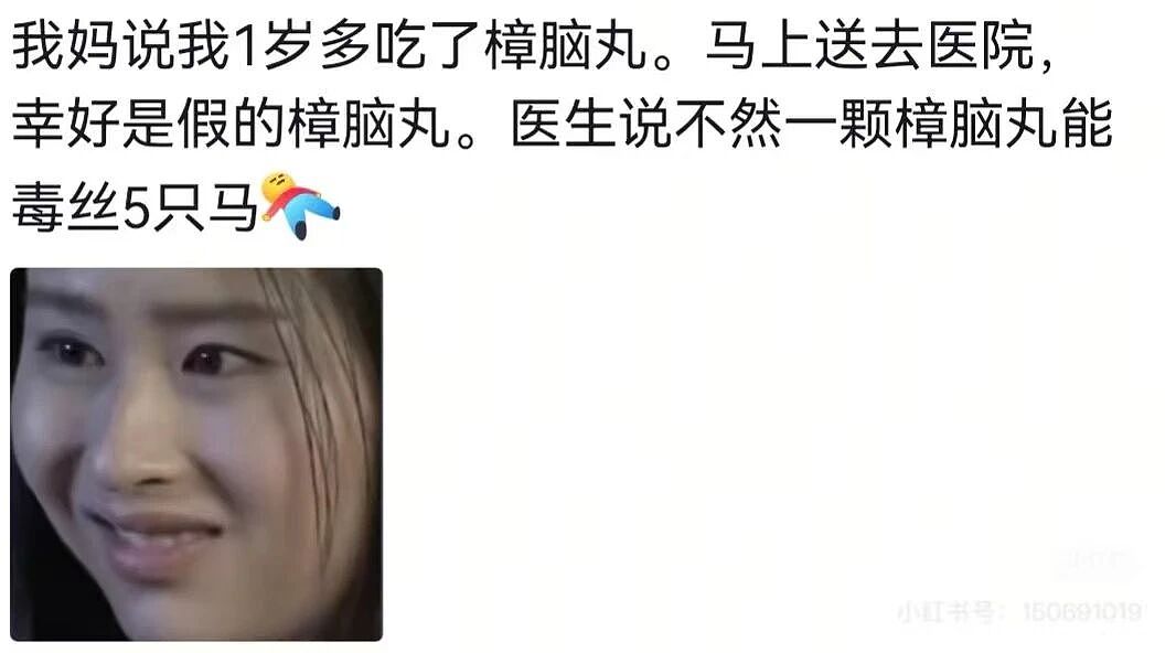 【爆笑】“带儿子旅游住到了监狱风酒店…？”哈哈哈老父亲恨不得当场钻地缝里！（组图） - 1