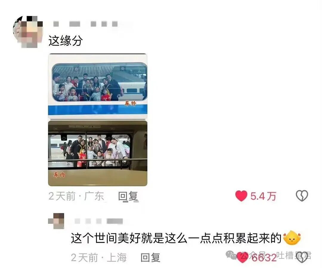【爆笑】“带儿子旅游住到了监狱风酒店…？”哈哈哈老父亲恨不得当场钻地缝里！（组图） - 79