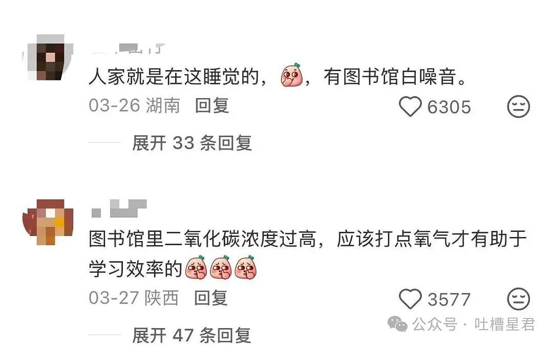 【爆笑】“带儿子旅游住到了监狱风酒店…？”哈哈哈老父亲恨不得当场钻地缝里！（组图） - 26