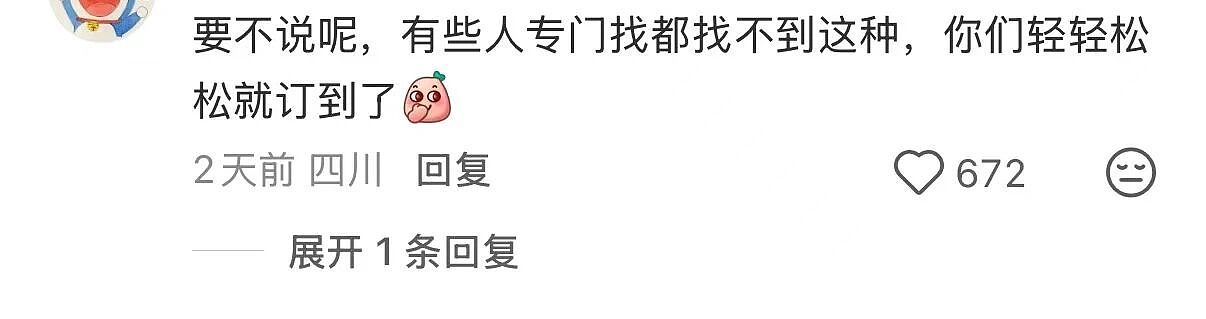 【爆笑】“带儿子旅游住到了监狱风酒店…？”哈哈哈老父亲恨不得当场钻地缝里！（组图） - 13