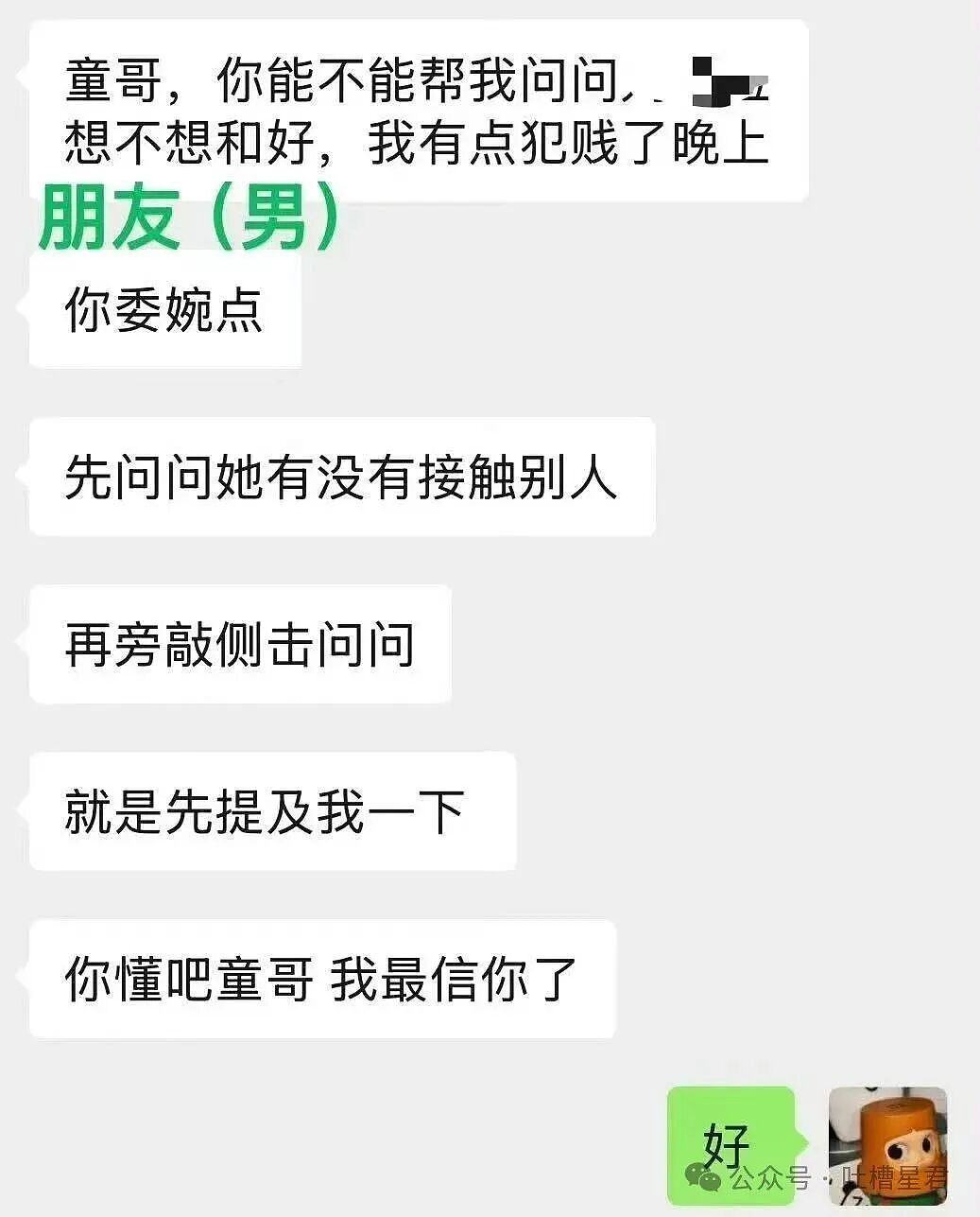 【爆笑】“带儿子旅游住到了监狱风酒店…？”哈哈哈老父亲恨不得当场钻地缝里！（组图） - 48