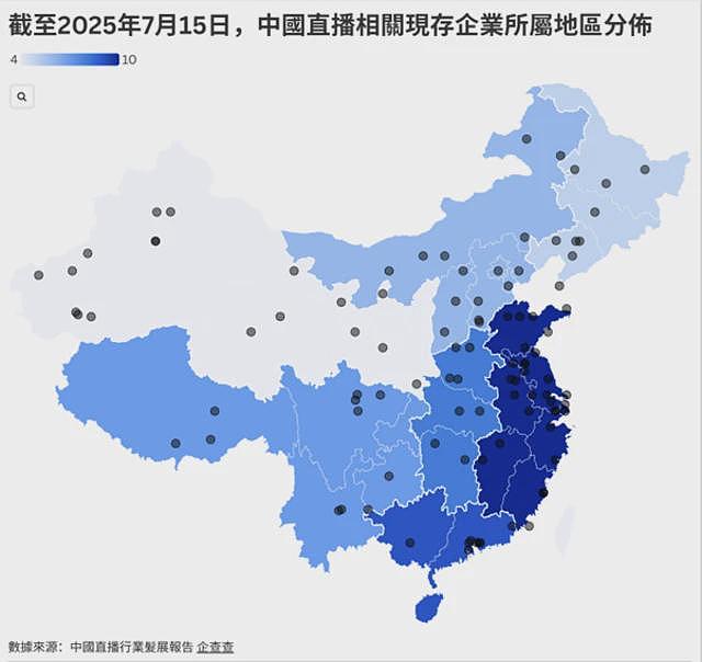 中国爆发式增长的团播潮背后：情感诈骗、主播收入和隐秘活动（组图） - 7