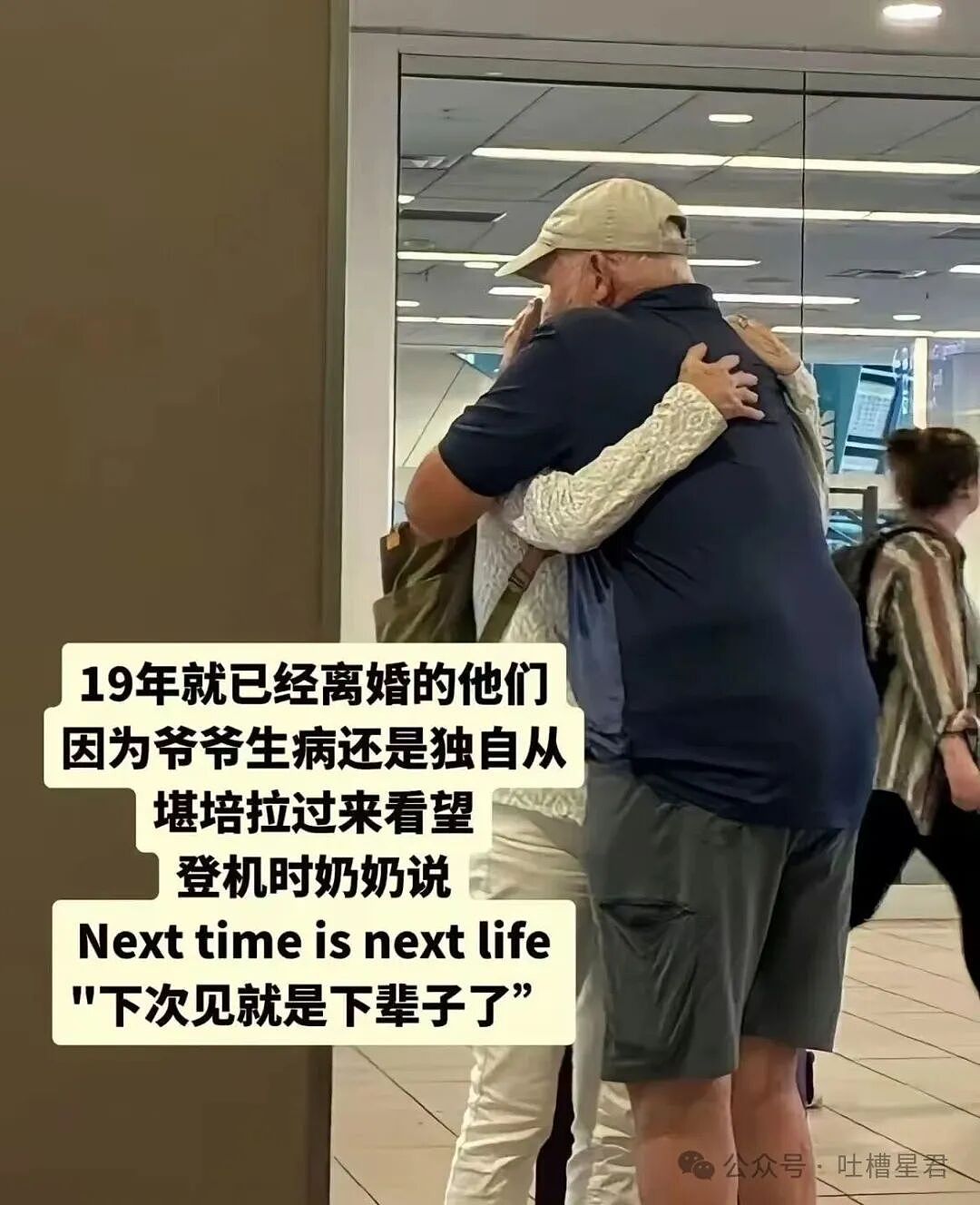 【爆笑】“带儿子旅游住到了监狱风酒店…？”哈哈哈老父亲恨不得当场钻地缝里！（组图） - 75