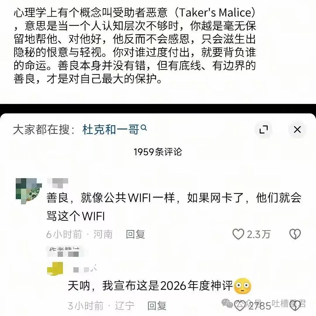 【爆笑】“带儿子旅游住到了监狱风酒店…？”哈哈哈老父亲恨不得当场钻地缝里！（组图） - 37