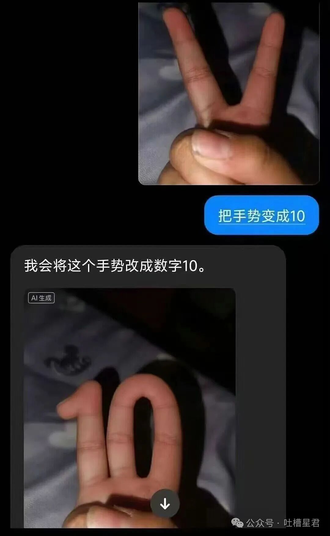 【爆笑】“带儿子旅游住到了监狱风酒店…？”哈哈哈老父亲恨不得当场钻地缝里！（组图） - 68