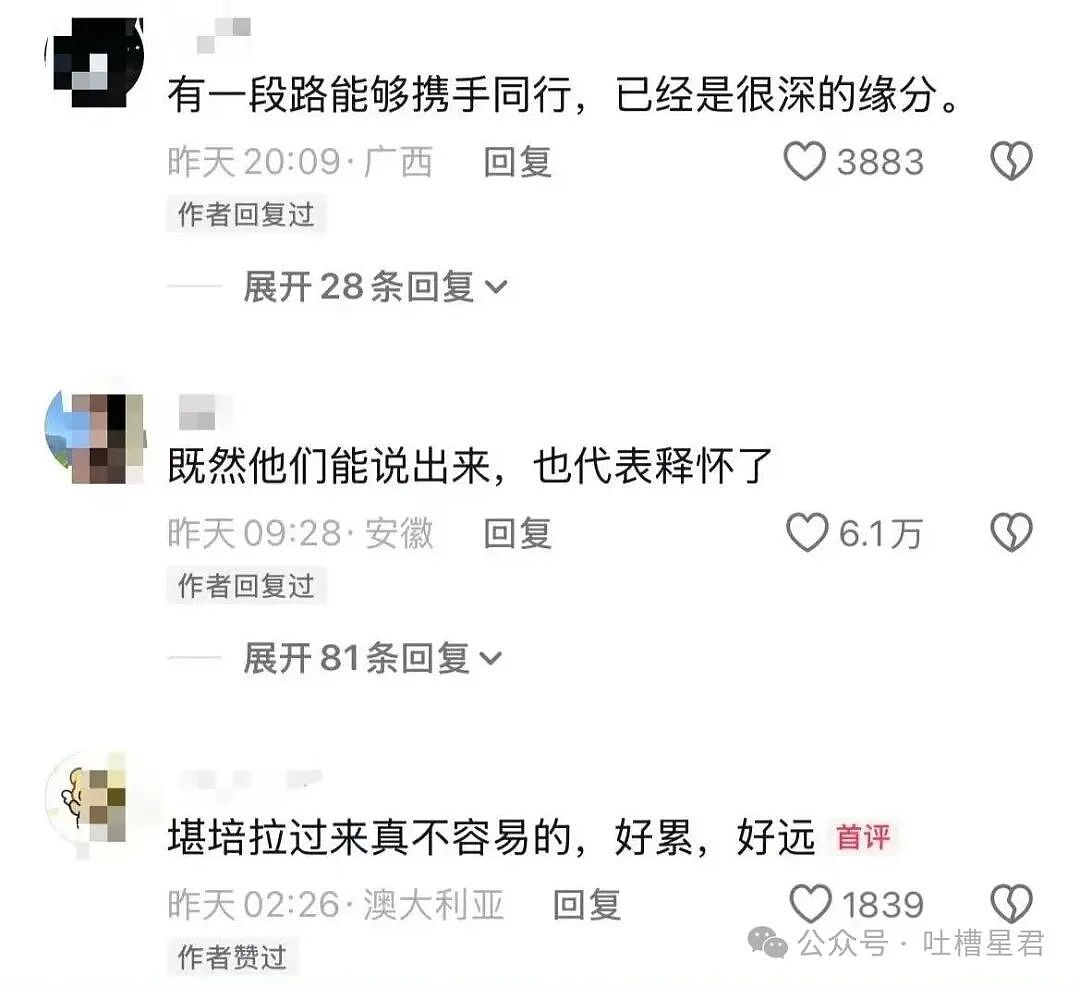 【爆笑】“带儿子旅游住到了监狱风酒店…？”哈哈哈老父亲恨不得当场钻地缝里！（组图） - 76