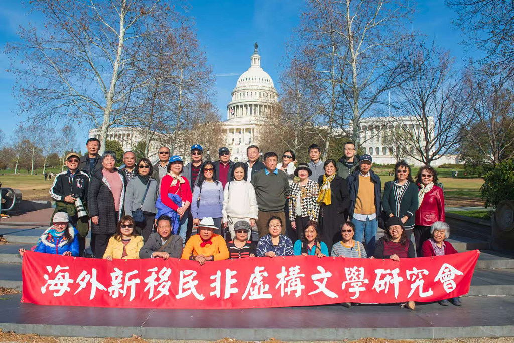 海外新移民非虚构文学研究会在美成立，张奥列刘海鸥出席，澳洲多家文学团体发贺信 - 1