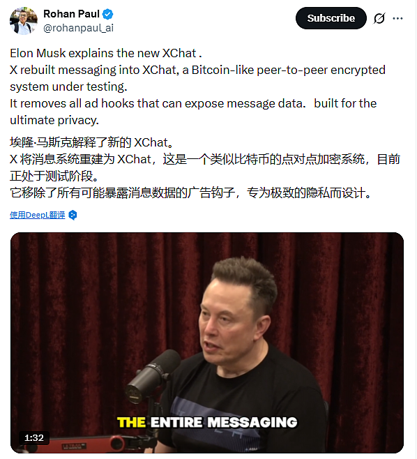 “马斯克版微信”真的来了！（组图） - 6