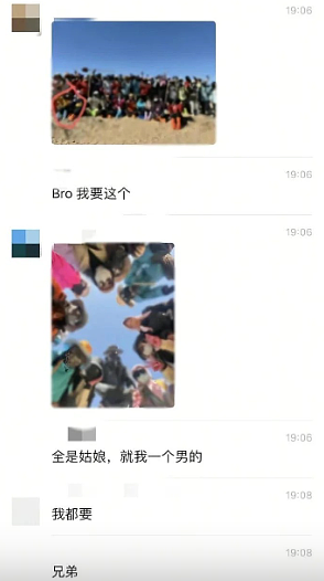 甘肃民勤县种树义工女生占9成！低俗男群聊选妃被斥比荒漠凉薄（组图） - 3