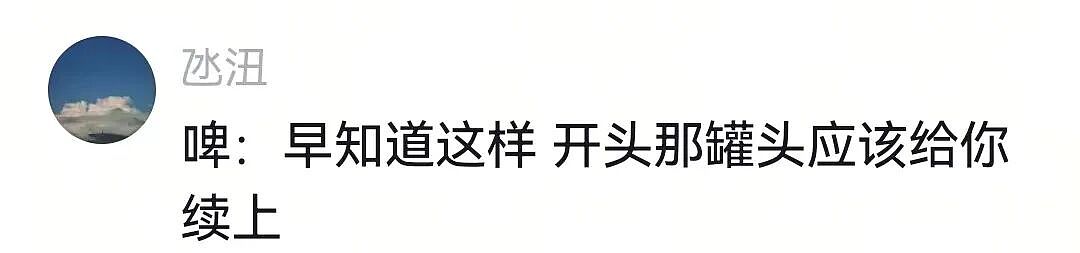 【宠物】狗子在马拉松上上演速度与激情，主人在身后狂追…好不容易熬到终点，狗子喜提前十，网友：要不是你，孩子能拿前三…（组图） - 15