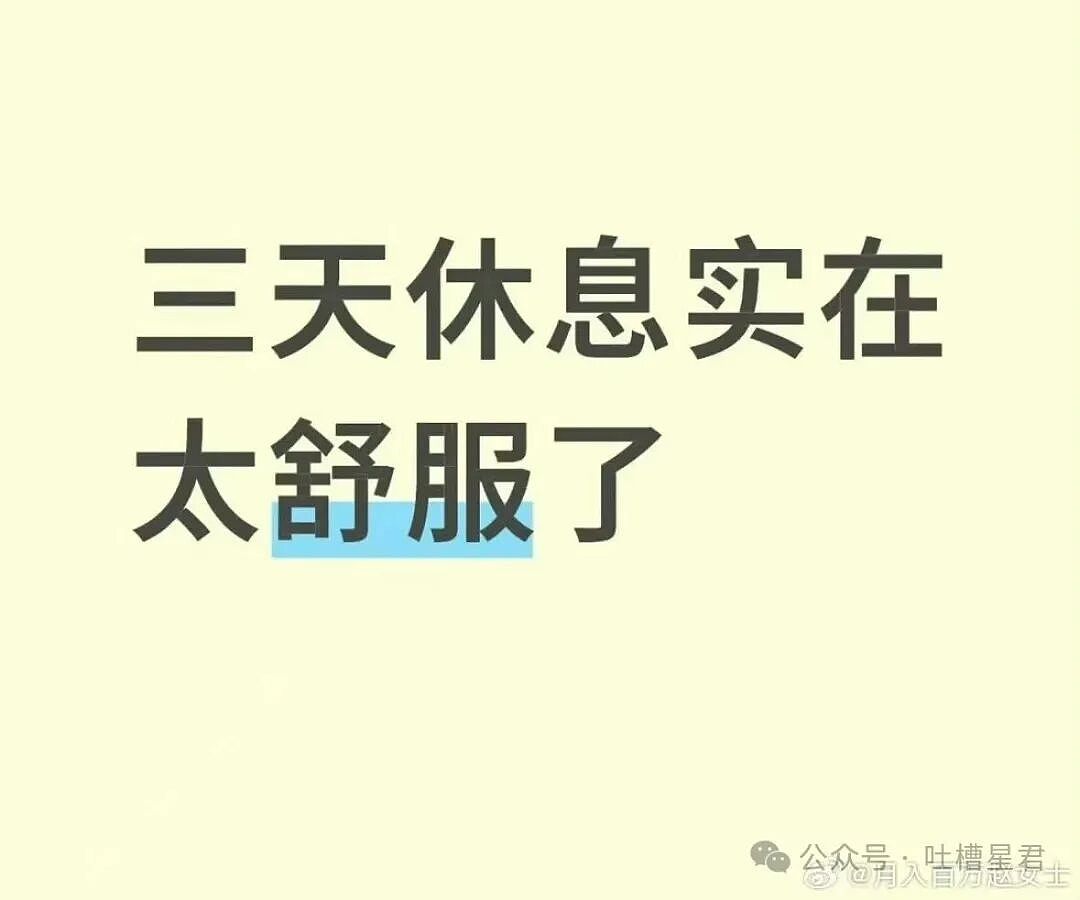 【爆笑】“带儿子旅游住到了监狱风酒店…？”哈哈哈老父亲恨不得当场钻地缝里！（组图） - 45