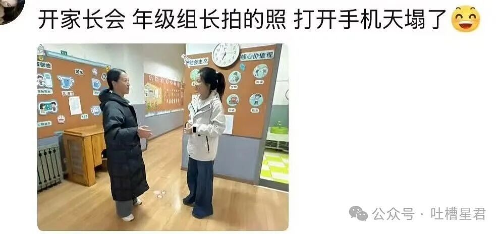 【爆笑】“带儿子旅游住到了监狱风酒店…？”哈哈哈老父亲恨不得当场钻地缝里！（组图） - 43