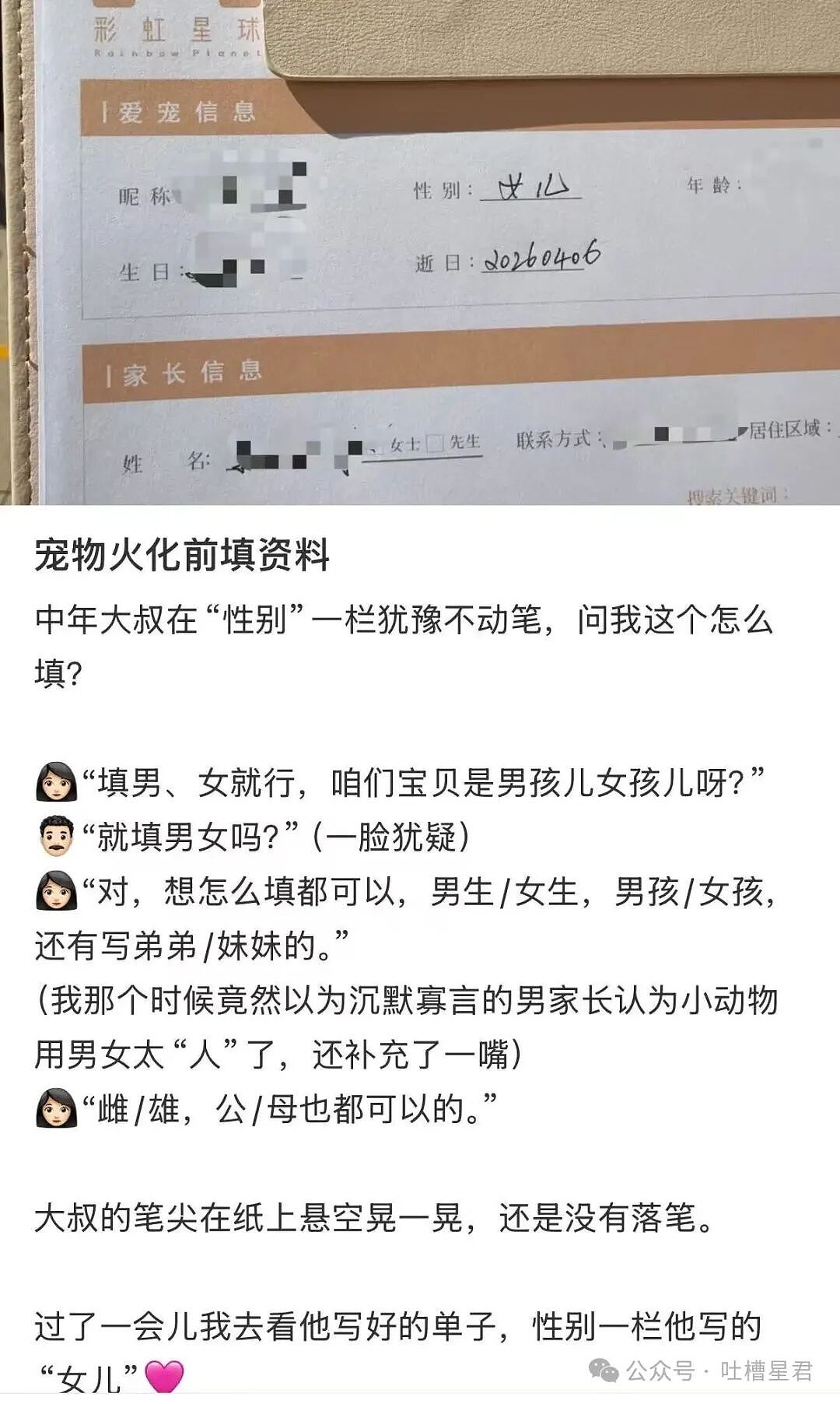 【爆笑】“带儿子旅游住到了监狱风酒店…？”哈哈哈老父亲恨不得当场钻地缝里！（组图） - 28
