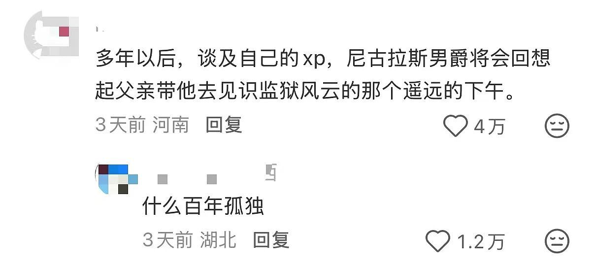 【爆笑】“带儿子旅游住到了监狱风酒店…？”哈哈哈老父亲恨不得当场钻地缝里！（组图） - 9