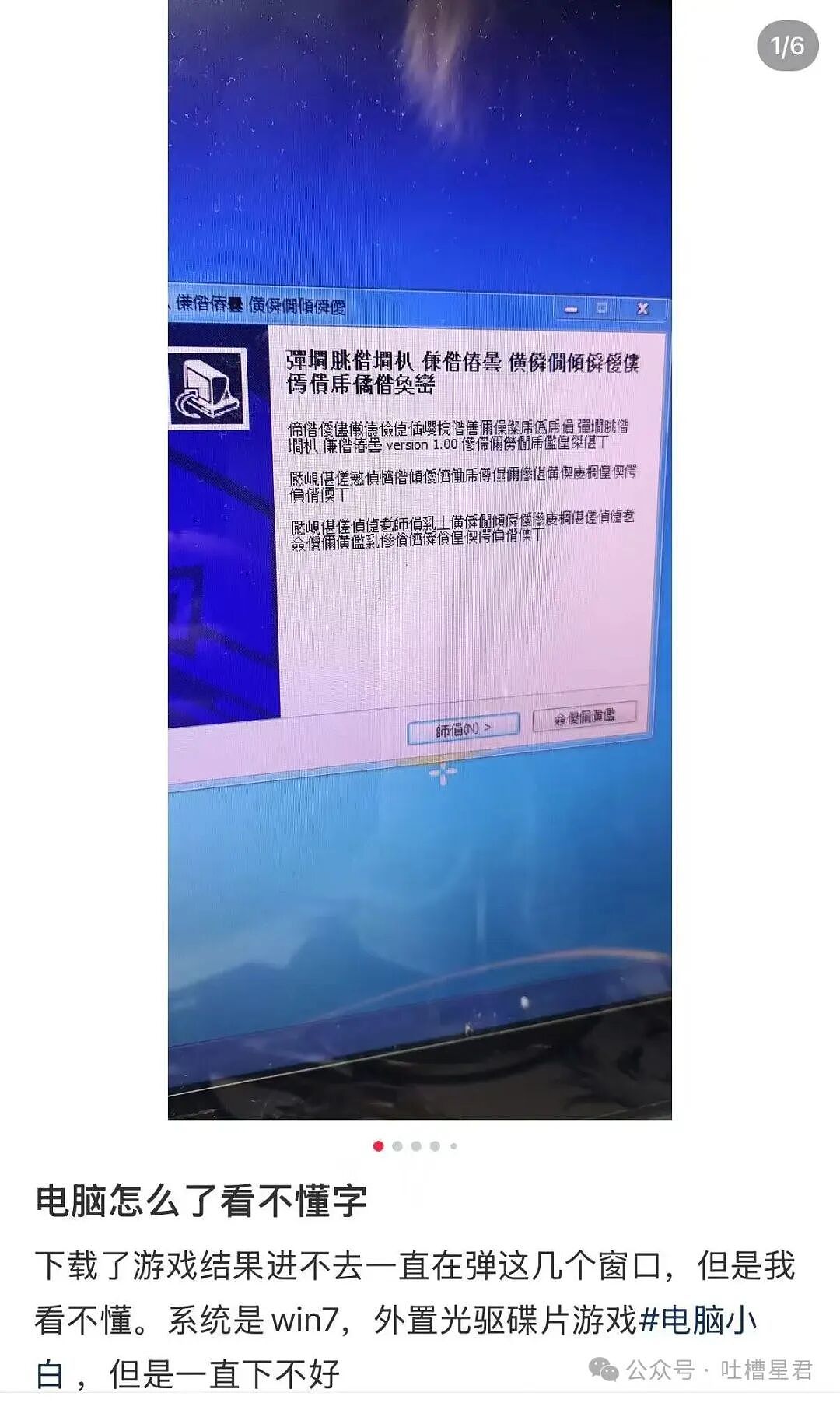 【爆笑】“带儿子旅游住到了监狱风酒店…？”哈哈哈老父亲恨不得当场钻地缝里！（组图） - 16