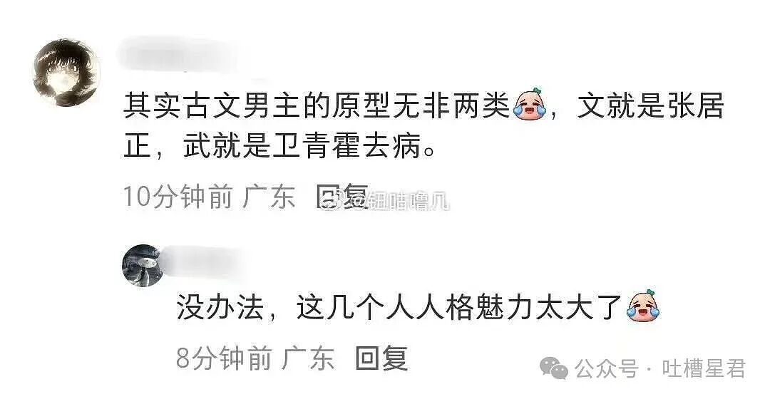 【爆笑】“带儿子旅游住到了监狱风酒店…？”哈哈哈老父亲恨不得当场钻地缝里！（组图） - 55